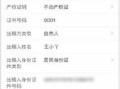 房产送件缴税怎么交的(送房要交税吗)