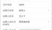 房产送件缴税怎么交的(送房要交税吗)