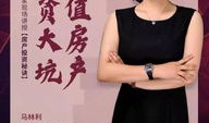 阜阳王慧房产怎么样(阜阳 王慧)
