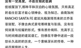 流沙房产介绍文案范文怎么写(流沙小区房价)