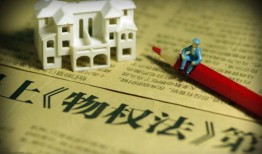 买完房产权到期怎么处理(买完房产权到期怎么处理合适)