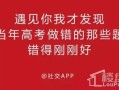 房产元旦发给客户文案怎么写(房产元旦祝福语)