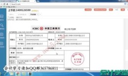 大型房产会计怎么做账务(房产行业会计做账流程及会计分录)