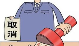 房产税未申报怎么处罚(房产税不申报就不会产生滞纳金吗)