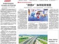 山东房产退定金怎么退的(山东房产退税新政策)