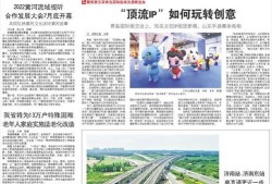 山东房产退定金怎么退的(山东房产退税新政策)