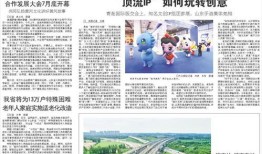 山东房产退定金怎么退的(山东房产退税新政策)