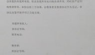 房产继承赠与材料清单怎么写(房屋继承赠与协议书怎么写)