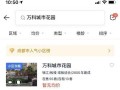 房产中介团队怎么建群聊(房产中介团队怎么建群聊微信)