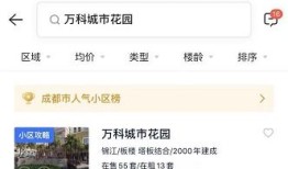 房产中介团队怎么建群聊(房产中介团队怎么建群聊微信)