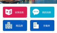 怎么查泰国房产的EIA(泰国房产app)