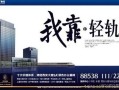房产进群邀请文案怎么写(房产进群邀请文案怎么写好)