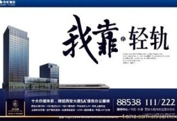 房产进群邀请文案怎么写(房产进群邀请文案怎么写好)