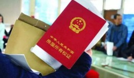 怎么查询自己有没有房产(怎么查询自己有没有房产过户)