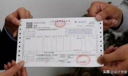 浙江房产证契税怎么交税(浙江房产证契税怎么交税的)