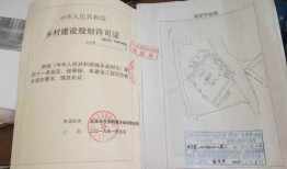 房产证划拨地怎么划算(房产证上的划拨地是什么意思)