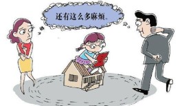 房产人说反话怎么处理好(房产说话技巧)