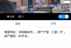 房产录视频应该怎么说(房产视频拍摄技巧)