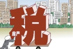 个人租房房产税怎么征收(个人租房房产税怎么征收的)