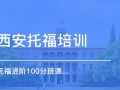 怎么成为房产培训师呢(房产培训课程有哪些)