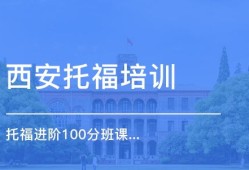 怎么成为房产培训师呢(房产培训课程有哪些)