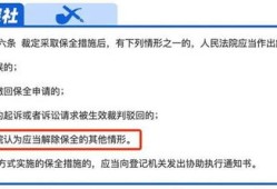 怎么查房产有没有解封(怎么查询房子有没有解封)