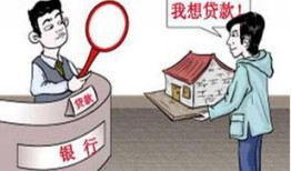 房产不愿抵押了怎么办证(房子不办抵押有什么风险)