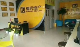 房产中介怎么摆牌子好呢(房产中介怎么摆牌子好呢图片)