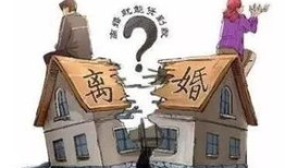 一方过错房产怎么分(一方过错房产怎么分割)