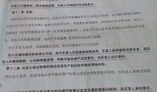 房产合同是怎么办理的(房产合同怎么才有效)