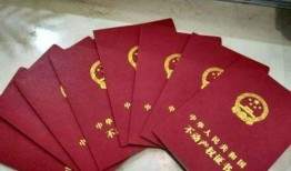 怎么知道可以领房产证