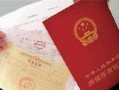 孩子怎么开无房产证明(小孩子怎么开无房证明)