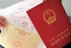 孩子怎么开无房产证明(小孩子怎么开无房证明)