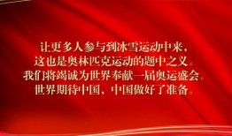 房产人新年上班祝词怎么写(房产新年贺词)