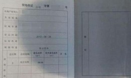 净身出户房产怎么处理好(净身出户房产怎么处理好一点)