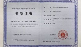 武汉房产中介资质怎么查(武汉房产中介资质怎么查的)