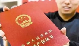 房产未确权登记怎么办证(房产未确权登记怎么办证啊)