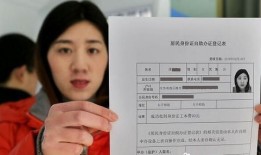 郑州荥阳怎么补办房产证(荥阳房产证查询系统官方网站)