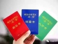 威海房产证丢失怎么补办(威海房产证丢失怎么补办手续)