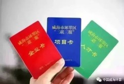 威海房产证丢失怎么补办(威海房产证丢失怎么补办手续)