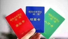 威海房产证丢失怎么补办(威海房产证丢失怎么补办手续)