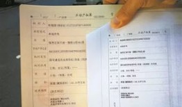 辽阳房产证怎么网上查(辽阳房产证查询系统)