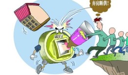 怎么做假房产骗贷款的人(假房贷如何办理)
