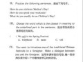 房产交流英语怎么写的呀(房产英语对话)
