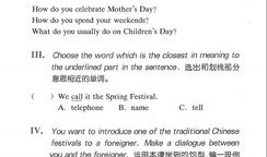 房产交流英语怎么写的呀(房产英语对话)