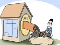 关于房产税该怎么征收(房产税怎么征收?房产税是怎么计算?