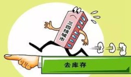房产怎么才能尽快卖出去(房子怎么能尽快卖出去)