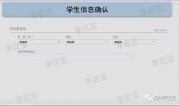 房产购买项目名称怎么填(房产购买项目名称怎么填写)