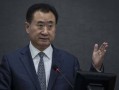 王健林海外房产怎么样(王健林清空海外地产项目)