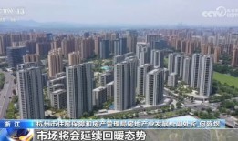 浙江舟山查房产怎么查(舟山房产管理局网上查询)